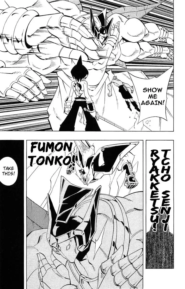 Shaman King Chapter 223 7